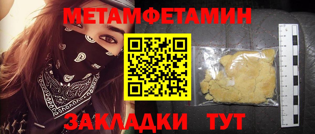 Амфетамин VHQ Зима