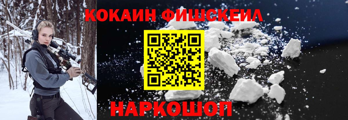 КОКАИН Перу Зима