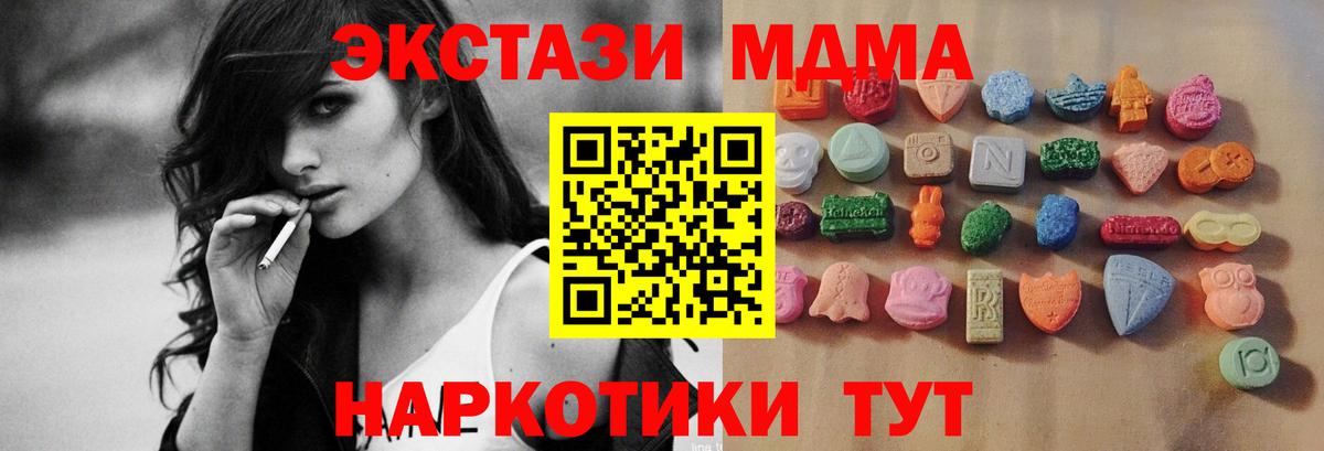 Псилоцибиновые грибы Зима
