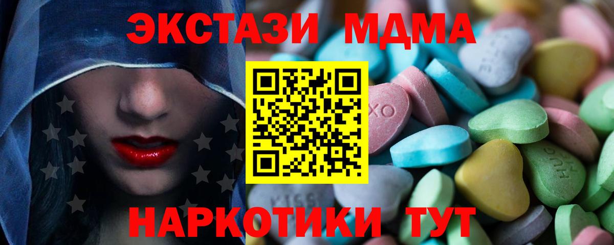 Экстази mix Зима