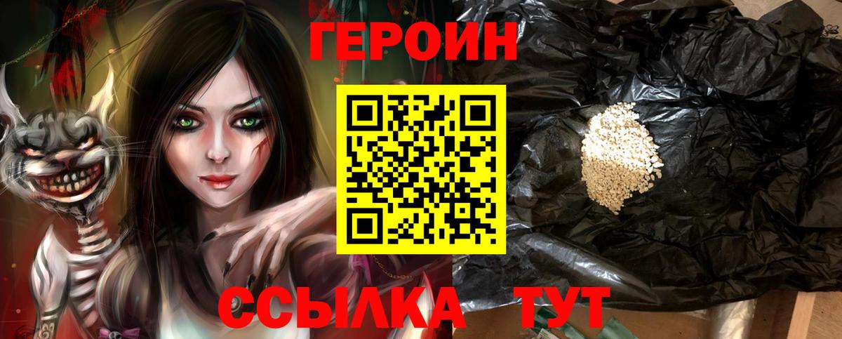 МЕТАДОН  Вход с VPN  Меф   Гашиш  АМФ кристаллы  Зима  Cocaine  МАРИХУАНА  Экстази 
