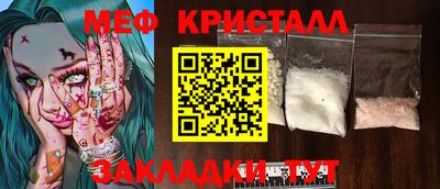 тгк Владивосток