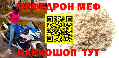 ALPHA PVP Шахты