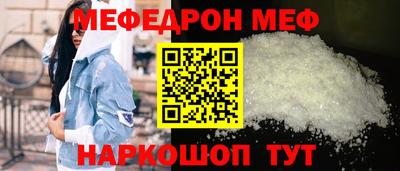 наркотики Шебекино