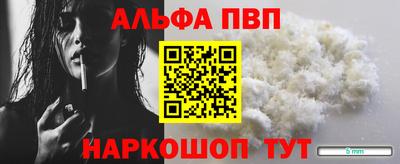 тгк Шелехов