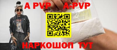 меф VHQ Чапаевск