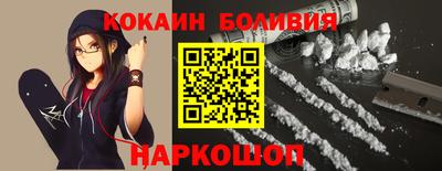наркотики Шебекино