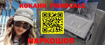 меф VHQ Чапаевск