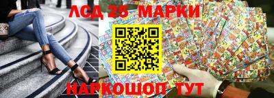 наркотики Шебекино