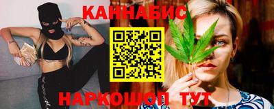 наркотики Шебекино