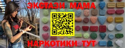 ALPHA PVP Шахты