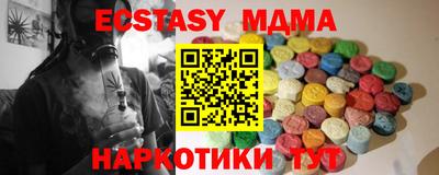 apvp Чебаркуль