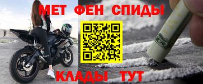 тгк Шелехов