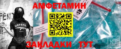 меф VHQ Чапаевск