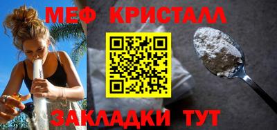 меф VHQ Чапаевск