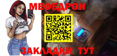 тгк Шелехов