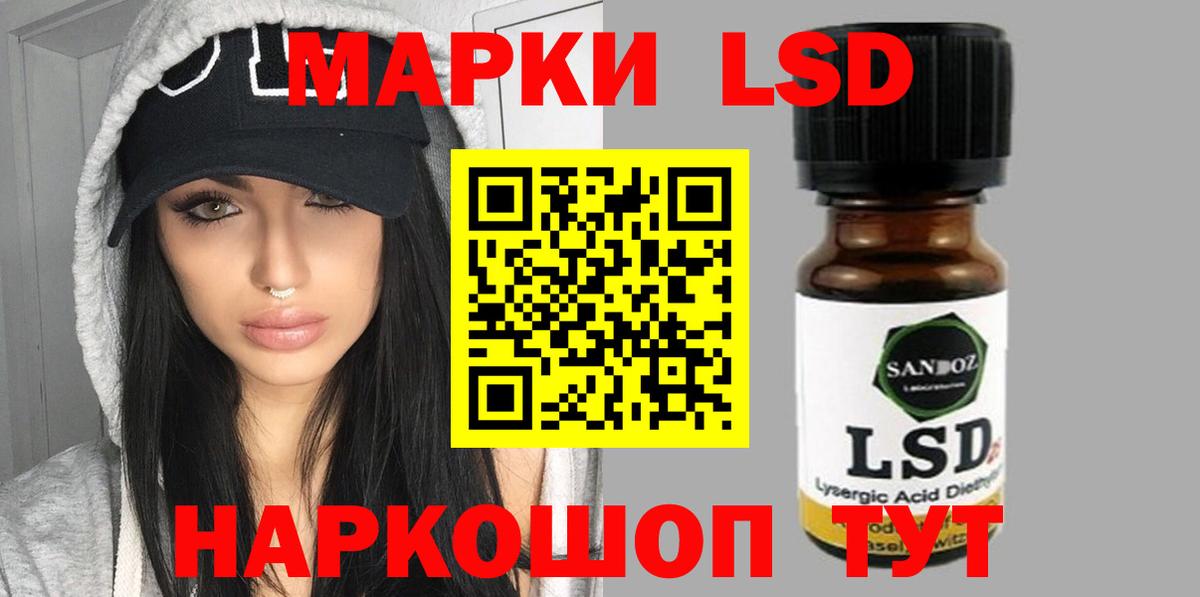 Лсд 25 экстази ecstasy Зима