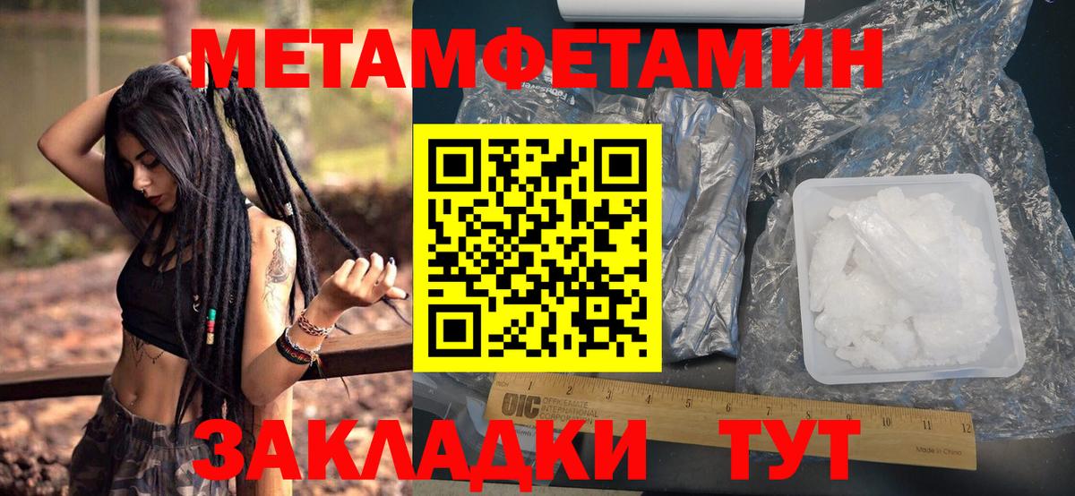 Метамфетамин винт  Вход с VPN  Метамфетамин винт  Зима 