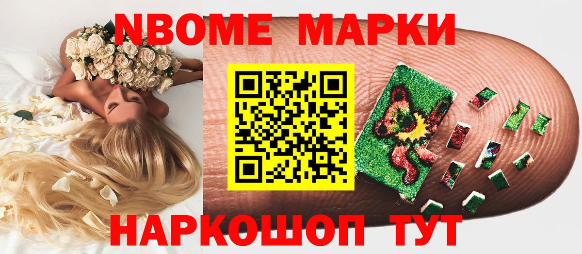 Наркотические марки 1,5мг  Вход с VPN  Наркотические марки 1,5мг  Зима 
