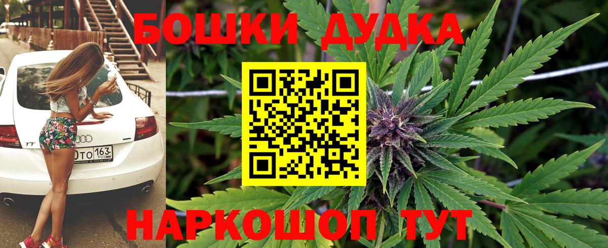 Зима  МАРИХУАНА семена  Бошки Шишки индика  Вход с VPN  Бошки Шишки THC 21% 
